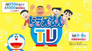 テレビ朝日
