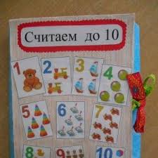 подарки для пап на 23 февраля в детском саду Podarki Dlya Pap Na 23 Fevralya Fotootchet Vospitatelyam Detskih Sadov Shkolnym Uchitelyam I Pedagogam Maam Ru V 2020 G Titulnyj List Vospitateli Podarki