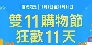 The site owner hides the web page description. ä¸­è¯é›»ä¿¡é›™11æ–¹æ¡ˆ æœˆç§Ÿ399è´ˆ1111gbæµé‡ æ›´æœ‰å®¶é›»åŠ ç¢¼ å‡ºåœ‹ä¸Šç¶²æ¼«éŠ é ä»˜å¡ å…‰ä¸–ä»£ç­‰å„ªæƒ  ç¡¬æ˜¯è¦å­¸soft4fun
