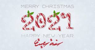 اجمل الصور للعام الجديد 2021 تنزيل تهنئة السنة الجديدة merry christmas and happy new year happy new year happy new