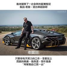 pin by mario mario on 迷因memes racing sports car fun