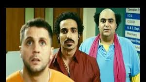 فيلم بنات العم 2012 banat ela'm تعيش الفتيات الثلاث شوقية (أحمد فهمي) وشاهندا (هشام ماجد) وشيماء (شيكو) مع جدتهن تاتا بطة (رجاء الجداوي) في قصر قديم ، ورغم حاجتهن إلا أنهن لا يستطعن بيعه لوجود لعنة أصابت كل من حاول بيعه قبلهن ، ويضيق بهن الحال فيضربن. ØªØ­Ù…ÙŠÙ„ ÙÙŠÙ„Ù… Ø¨Ù†Ø§Øª Ø§Ù„Ø¹Ù… Mp3