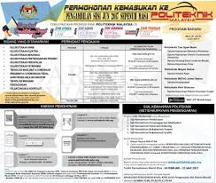 Kebiasaannya pada bulan jun/julai adalah sesi kemasukan ke program asasi/diploma/sijil bagi lepasan spm yang mana proses permohonan. Permohonan Kemasukan Ke Politeknik Kpt Sesi Jun 2017