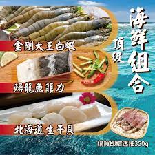 頂級海鮮免運組 白蝦規格16 20 600g 1盒 鱘龍魚菲力 1包 日本北海道干貝200g 1盒 鮮綠生活in 2021 food fruit chicken