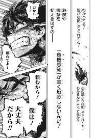 ヒロアカネタバレ最新話319話「友だち」｜ぶつかる想い 猛る級友 ーーー デクvsa組が開幕!｜ 緑谷出久（みどりやいずく）が雄英（ゆうえい）を離れて数日後 ーーー「それ… 本当に？」寮のリビングに集められ、爆豪や轟、常闇の話を聞いていたお茶子がいった。 ãƒ'ãƒ­ã‚¢ã‚« æœ€æ–°è©±316è©± 320è©±ã¾ã§ã®å±•é–‹ã¾ã¨ã‚ Matomehub ã¾ã¨ã‚ãƒãƒ–