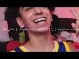 وظهر دايلر وقد تم قص شعره ، بمظهر مفاجئ وهو يستمع لأغنية ساخراً : ØªØµÙÙÙÙ ÙØ¯Ø§ÙÙØ± Ù§ ÙØ¹ Ø§ØºÙÙÙ Ø«Ø§ÙÙ Ø¹Ø¬ÙØ¨Ù Youtube Hair Color Streaks Color Streaks Beautiful Hair