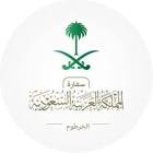 سوفت تريد