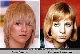 Ее первыми ролями стали нелли леднева в большой перемене алексея коренева и катя в. Bolshaya Peremena Na Likeness Ru Novye Shodstva V Konce Stranica 2
