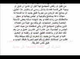 كيفية انشاء مطعم ناجح موضع شامل New Youtube