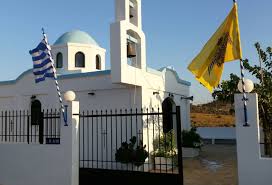 Αγιοσ παντελεημων (μαραθωνασ) γ 73,00 17,52 90,52 αγιοσ στεφανοσ β 55,00 13,20 68,20 αγιοσ σωτηρασ (μανδρα) γ 73,00 17,52 90,52. Agios Ioydas 8addaios Oles Oi Ekklhsies Toy Agioy Ioyda Toy 8addaioy Ekklhsia Online