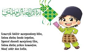 0 ratings0% found this document useful (0 votes). Selamat Hari Raya Aidilfitri 2018