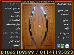 تركيب شباك وباب سعر تركيب الباب والشباك2019