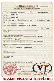 A letter of invitation from the company the applicant is visiting. Russian Visa For Austrian Citizens Invitation Letters 2020 Vita Travel