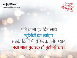 Sir mera 966 rank hai may forbesganj se hu or ur mai 21 hai kiya hoga mera hoga sir reply me or concelling kab hoga. Happy New Year 2021 Happy New Year Wishes With These Special Images Status Wallpaper