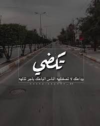 شهكة خواطر shared a photo on instagram حساب تصاميم shahkt 90 شعر صور تصاميم خواطر اشعار شعراء see nike logo nike