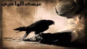 يقول الناظم العمري تذكر مسرعه Youtube