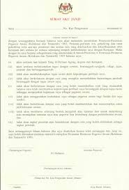 Diluluskan tidak diluluskan cap rasmi (tandatangan pendaftar) (tarikh) untuk tindakan: Aku Janji Kakitangan Awam Person Janji Personalized Items