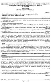 Titularizare 2019 Subiectele și Baremele De La Titularizare Au Fost Publicate De Ministerul Educației Edupedu