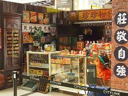 柑仔店 google 搜尋 vintage store grocery store liquor cabinet
