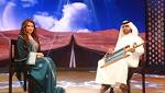 «مشغوب منك ومشغلني».. كلمات عزفت