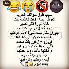 instagram photo by دغبووووووجه الحقه صفيه oct 22 2019 at 8 44 pm tech company logos company logo instagram