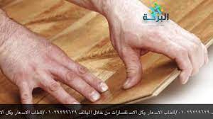 فوم بولي ايثليين لشركات الباركية والhdf youtube