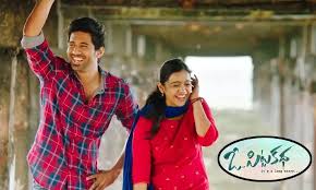 Edho son bölümünü salı günleri saat'inde sitemizden canlı izleyin. Melodious Edho Edho Song From O Pitta Katha Gets Released