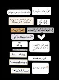ملصقات one word quotes love smile quotes inspirational quotes about love