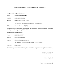 Pada umumnya, orang tua yang memiliki harta cukup banyak akan membuat surat kuasa bagi ahli warisnya. Surat Permohonan Pembatalan Haji