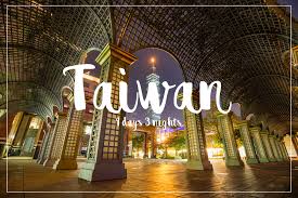 You'll be spoilt of choices! Taiwan à¸£ à¸§ à¸§à¹€à¸— à¸¢à¸§à¹„à¸• à¸«à¸§ à¸™ 4 à¸§ à¸™ 3 à¸„ à¸™ à¸ªà¸³à¸«à¸£ à¸šà¸¡ à¸­à¹ƒà¸«à¸¡ à¹à¸¥à¸°à¸¡ à¹€à¸§à¸¥à¸²à¸™ à¸­à¸¢ Pantip