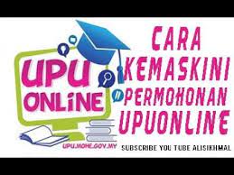 Bagi yang ingin membuat semakan keputusan upu sesi 2020, sila rujuk semakan keputusan upu sesi 2020. Cara Kemaskini Permohonan Upu Online Upu Online 2020 Youtube