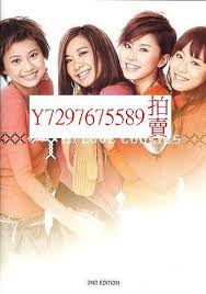 Come on it`s a cookie! Cookiesç²µèªžå°ˆè¼¯4 In Love Cd Vcd é™é‡ç‰ˆ Stephyé„§éº—æ¬£theresaå‚…ç©Žkaryå³é›¨éœé¦™æ¸¯é€²å£æˆ'çš„æœ€æ„› Yahooå¥‡æ'©æ‹è³£