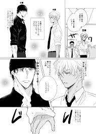とも on X: 