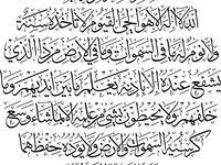 We did not find results for: 100 Ide Ayatul Qursy Di 2021 Kaligrafi Seni Kaligrafi Kaligrafi Islam