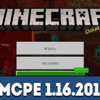 Minecraft apk is an interesting game that has plenty of features to offer. Download Minecraft Pe 1 16 201 Apk Free Nether Update