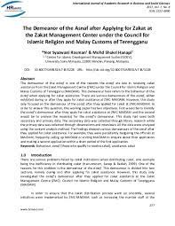 Maidam terengganu 6 months ago. Pdf The Demeanor Of The Asnaf After Applying For Zakat At The Zakat Management Center Under The Council For Islamic Religion And Malay Customs Of Terengganu Mohd Shukri Hanapi And Nor