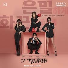 Romantic to dive into this series (but you can, obviously, because both are great). Shh Please Take Care Of Him 2021 Episodes Mydramalist