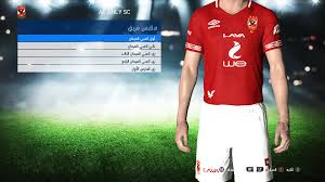 البنك الاهلى المصرى هو اكثر البنوك المصرية التى يتم الاستفسار عن السويف كود الخاص بها ولذلك هناك طريقة سهلة ومباشرة يمكنك من خلالها معرفة السويفت كود لاى فرع من. Ø¹ØµÙÙˆØ± Ø´Ø§Ø·Ø¦ Ø§Ù„Ø¨Ø­Ø± Ù‚Ù Ø²ÙŠ Ø§Ù„Ø§Ù‡Ù„ÙŠ Ø§Ù„Ù…ØµØ±ÙŠ 2018 Allin1dev Com