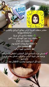 مقشر منظف لفروة الرأس in 2021 beauty recipes hair hair care recipes natural skin care diy