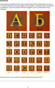 Entdecke rezepte, einrichtungsideen, stilinterpretationen und andere ideen zum ausprobieren. Die Geschichte Der Schrift Pdf Kostenfreier Download
