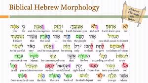 There are four bundles available — two printables to practice writing . 03 Biblical Hebrew Morphology Hebrew Through The Bible