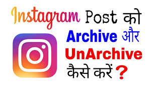 To do this, you'll need to go back to your main profile page and return to that little clock icon that we mentioned above. Instagram Post Archive Or Unarchive Kaise Kare Hide Or Unhide Instagram Posts