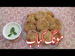 Moong Ki Dal Ke Kabab Kabab Recipes In Urdu Pakistani Food Recipes Recipes In Urdu Youtube In 2021 Indian Cooking Recipes Chinese Cooking Recipes Pakistan Food
