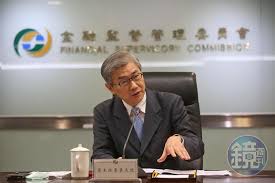 The site owner hides the web page description. çŽ‰å±±éŠ€é­é‡'ç®¡æœƒé‡æ‡²ç†å°ˆçˆ†å¼ŠéŠ€è¡Œä¹Ÿé€£å