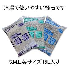 「ボラ土」の画像検索結果