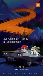 小米8倒计时海报 部分 插画 商业插画 四十二天 原创作品 站酷 zcool poster design graphic design inspiration illustrations posters