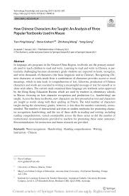Today's seniors are choosing crossovers because of their generous cargo room, comfortable seating and better view. How Chinese Characters Are Taught An Analysis Of Three Popular Textbooks Used In Macao Request Pdf