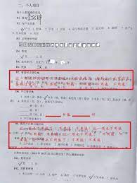 开展第七次全国人口普查有什么重大意义？ 第七次全国人口普查的对象有哪些？ 第七次全国人口普查的主要内容是什么？ 第七次全国人口普查的时间怎样安排的？ 人口普查资料是否会被泄露?是否会成为有关部门的行政处罚依据? å…¨å›½ç¬¬ä¸ƒæ¬¡äººå£æ™®æŸ¥çŸ­è¡¨æ€Žä¹ˆå¡«å†™ ç¬¬ä¸ƒæ¬¡å…¨å›½äººå£æ™®æŸ¥çŸ­è¡¨å¡«å†™æ ·æ¿ 3dmæ‰‹æ¸¸