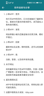 草榴社区app下载-草榴社区手机版下载_人生下载