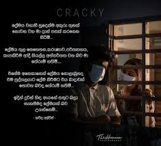 Check spelling or type a new query. Sinhala Wishes And Sms à·ƒ à·„à¶½ à·ƒ à¶·à¶´ à¶­ à¶¸ à¶'à¶šà¶­ à·€
